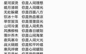 8字网名