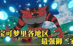 宝可梦里的好名字