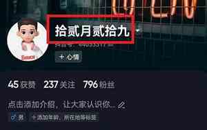 公司号抖音怎么起名字