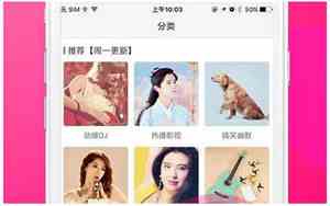 好听的女生铃声中文版