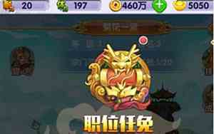 好听的宗门招人宣言