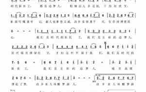 歌词是人是好名字