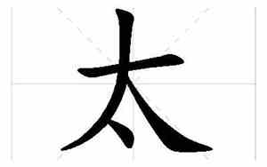 李正好听的名字