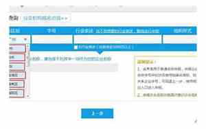 云南公司名字查询系统