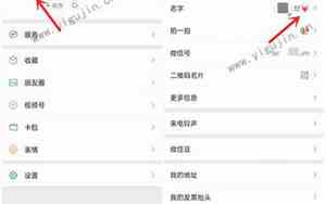 改个网名