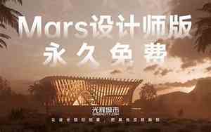 QQ网名带Mars的