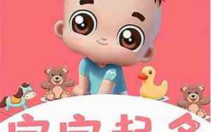 想帮宝宝起个名字