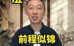 张伊澄名字龙宝宝