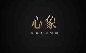 南京公司起名价格多少