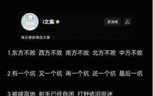 五黑网名