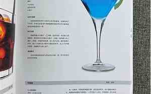 好听的调酒伤感名字