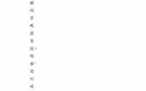 代峰的网名