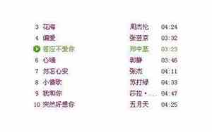 哪个网址歌最好听男生