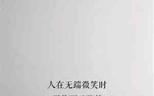 好听的签名加名字