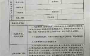 公司名字的车年审