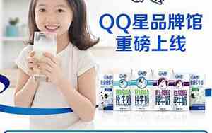 伊利qq星类似网名