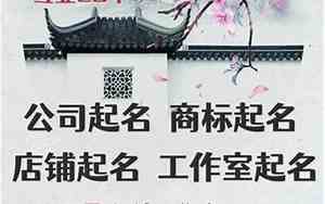 房产公司分店怎么起名字