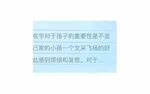 兔宝宝名字出自诗句