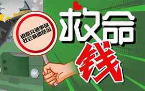 公益救助基金公司起名