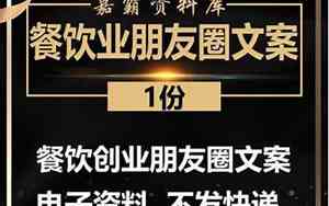 抖音好听文案高级