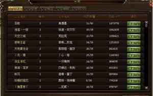 好听的工会的名字