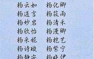 健康聪明男宝宝名字