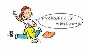 宝宝的备注搞笑名字