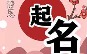 下午出生寓意好名字