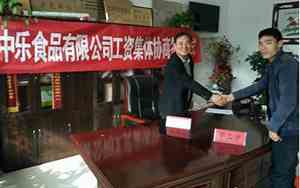 乐陵市公司起名