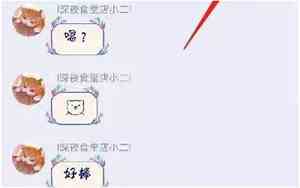 下qq的网名是什么