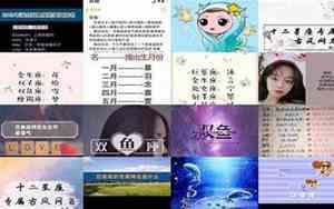 双鱼网名