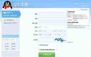 为什么网名只显示qq号