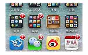 屏幕好听的名字
