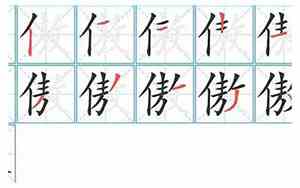和傲字搭配的好名字