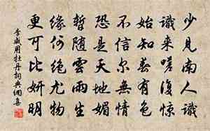 五言诗几句最好听