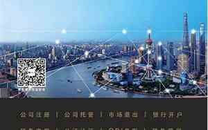 初禾起名公司
