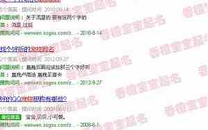 宠物网名大全