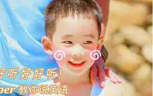 新手怎么学英语好听