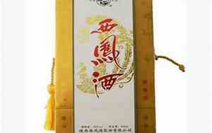 名酒商贸公司名字