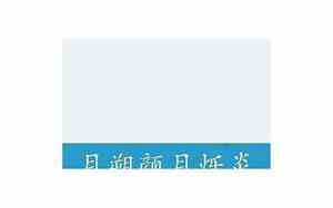 烁炎网名