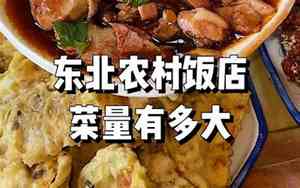 农村饭店好名字有哪些呢