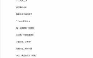 女生励志网名大全