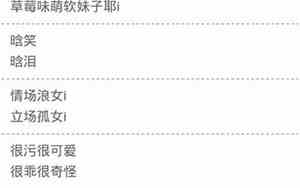 夸名字好听的幽默文案