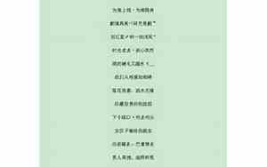 刘开头的网名