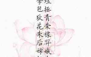 古代好听的铃铛名字