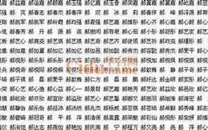 很韩的宝宝名字