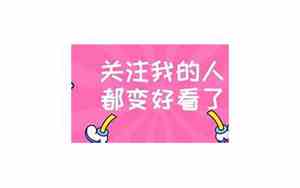 名字叫乔宝宝