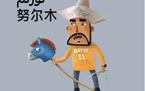 哈萨克男宝宝名字最新