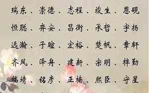 十分好听的笔名