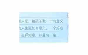 2023好听男宝宝名字